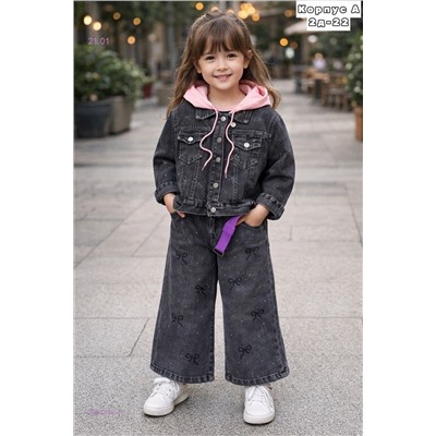 костюм 2054518-1