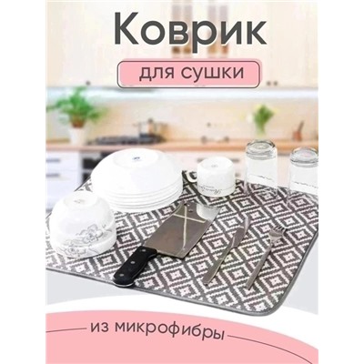 Артикул #23018116
