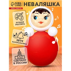 Игрушка «Неваляшка» в художественной упаковке