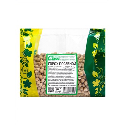 Семена Горох «Зеленый уголок», посевной, 0.5 кг