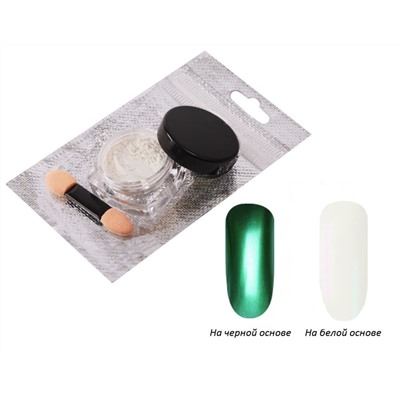 Nail Art Втирка для ногтей «Зеркальный блеск», №6