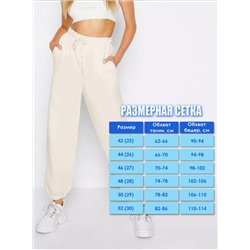 Штаны спортивные