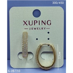 Серьги #23070068