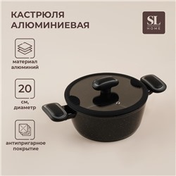 Кастрюля SL Home, d=20 см, h=8.8 см, индукция, с эмалированным покрытием, алюминий, чёрная