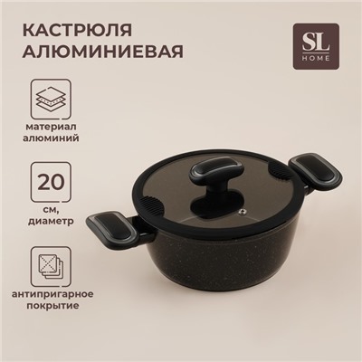 Кастрюля SL Home, d=20 см, h=8.8 см, индукция, с эмалированным покрытием, алюминий, чёрная