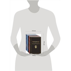 Эксмо Стокер Б., Лавкрафт Г.Ф., По Э.А. и др. "Набор "Классика ужаса" (из 5 книг: Золотой жук, Призрак Оперы, Дракула, Мифы Ктулху, Война миров. Человек-невидимка)"