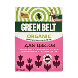 Удобрение в  палочках для цветов, Грин Бэлт, 10 шт