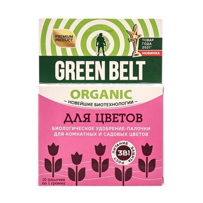 Удобрение в  палочках для цветов, Грин Бэлт, 10 шт