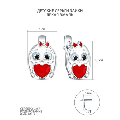Серьги детские из серебра с эмалью и фианитами родированные - Зайки 925 пробы 2313056