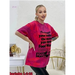 Футболка 2057627-3