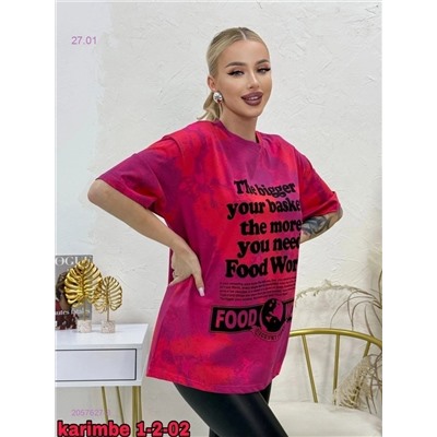 Футболка 2057627-3