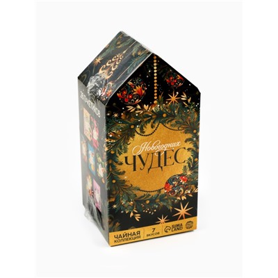 Чай новогодний «Новогодних чудес», ассорти вкусов, 28 пакетиков × 1.8 г