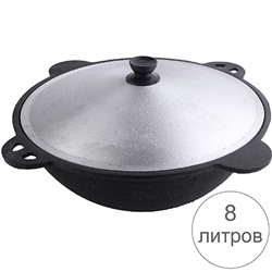 BRA-8K Чугунный казан 8 л (х1)