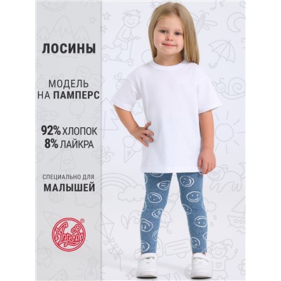 Апрель Легинсы