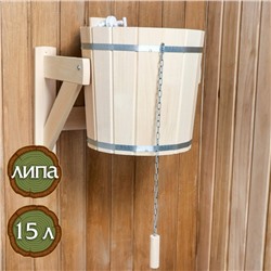 Обливное устройство для бани, 15 л, липа, с переливным устройством