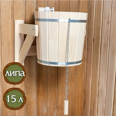 Обливное устройство для бани, 15 л, липа, с переливным устройством