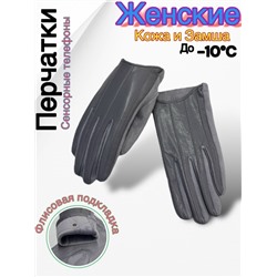 Перчатки #23048020