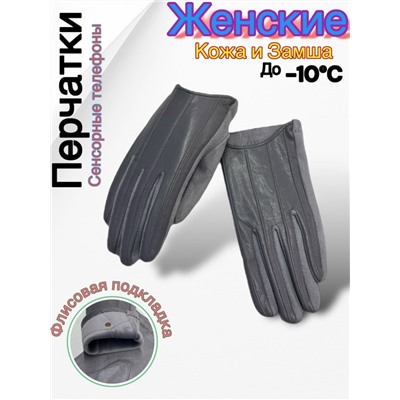 Перчатки #23048020