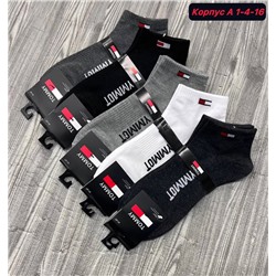 Носки мужские 10 пар