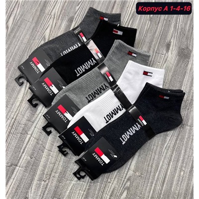 Носки мужские 10 пар