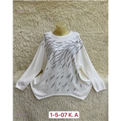 Кофта 1842773-1
