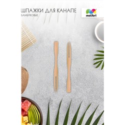 Шпажки для канапе бамбуковые 90мм, 50шт Malibri арт 1009-004