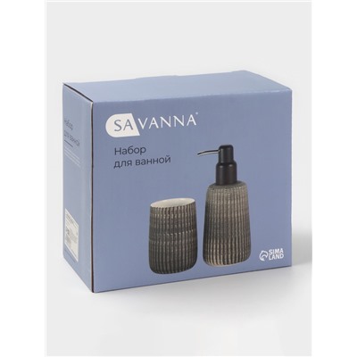 Набор для ванной SAVANNA Wood, 2 предмета, дозатор для мыла, стакан
