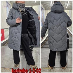 куртка зима 1845468-1