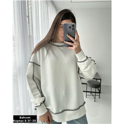 Свитшот Oversize с контрастными швами