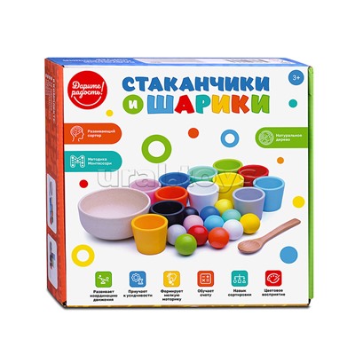 Сортер "Стаканчики и шарики" в коробке