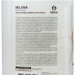 Жидкое крем-мыло Grass Milana «Жемчужное», 1 л