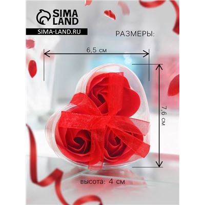 Мыльные розочки, красные, набор 3 шт.