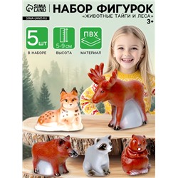 Фигурки «Животные тайги и леса», набор 5 шт.
