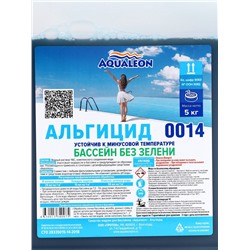 Альгицид Aqualeon, 5 л (5 кг)