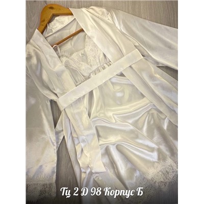 комплект