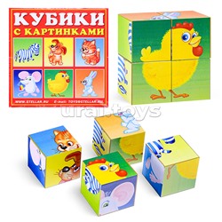 Кубики в картинках 04 Сказочные герои ( из 4-х штук)