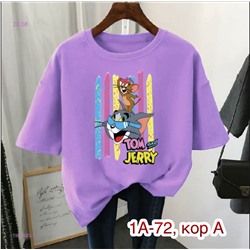 Футболка 1984403-1