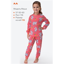 Хлопковая пижама для девочки Happyfox