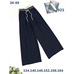 Брюки 921 синий