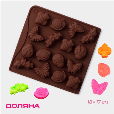 Форма для конфет и шоколада Доляна «Насекомые», силикон, 18×17 см, 16 ячеек (3.5×3.5 см), коричневая
