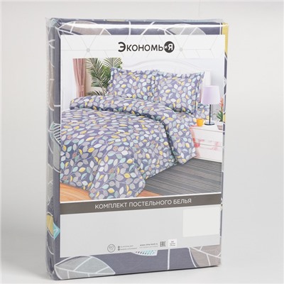 Постельное бельё 2-спальное «Экономь и Я. Осенний лес», микрофибра
