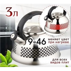 Чайник #22928879