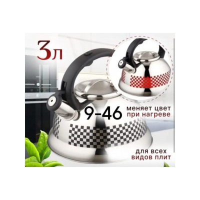 Чайник #22928879