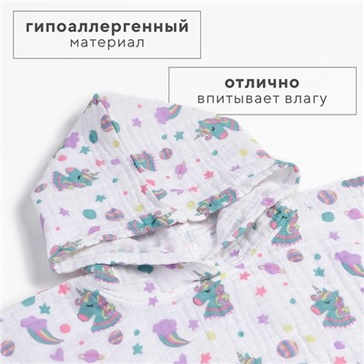 Полотенце - пончо детское муслиновое LoveLife «Единорог», хлопок 100%
