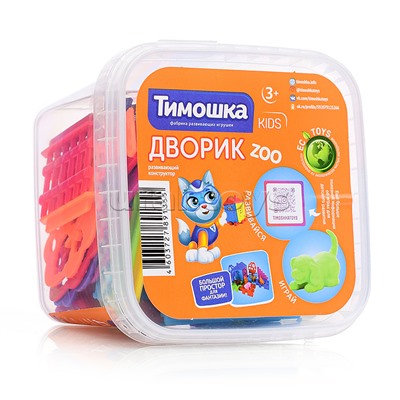 Конструктор "Дворик ZOO" 25 деталей