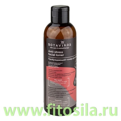 Тонер для лица Пробуждающий 200 мл Anti-stress Energy Drop "Botavikos"