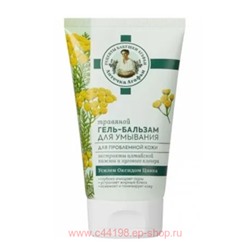 РБА Аптечка Агафьи Гель-бальзам для умывания для проблемной кожи травяной 150 мл