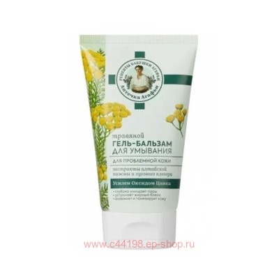 РБА Аптечка Агафьи Гель-бальзам для умывания для проблемной кожи травяной 150 мл