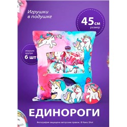 Плюшевая игрушка Единорог, 6 в 1