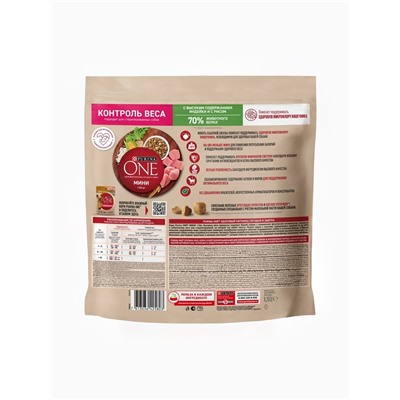 Сухой корм Purina One mini «Здоровый вес» для мелких пород, индейка/рис, 1.5 кг